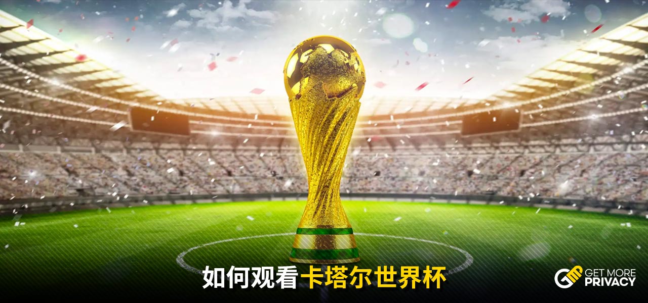 競爭局勢更